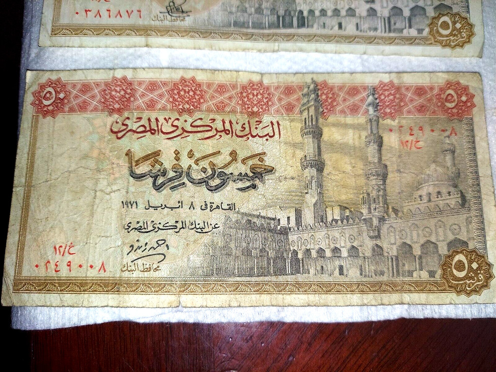 EGYPT-3 CONSECUTIVE 50 PIASTRES-1971- 1978