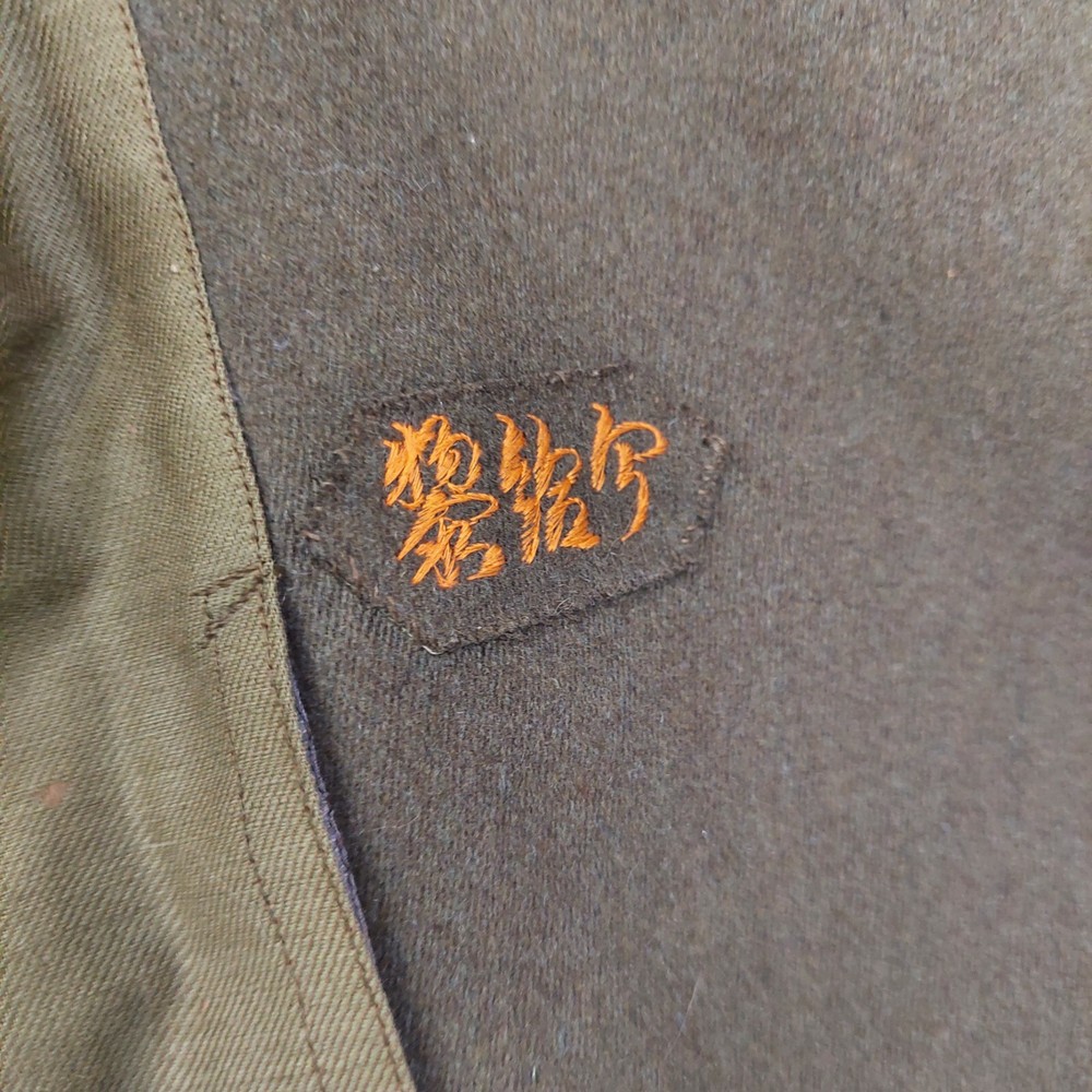 WWII Japanese officer coat