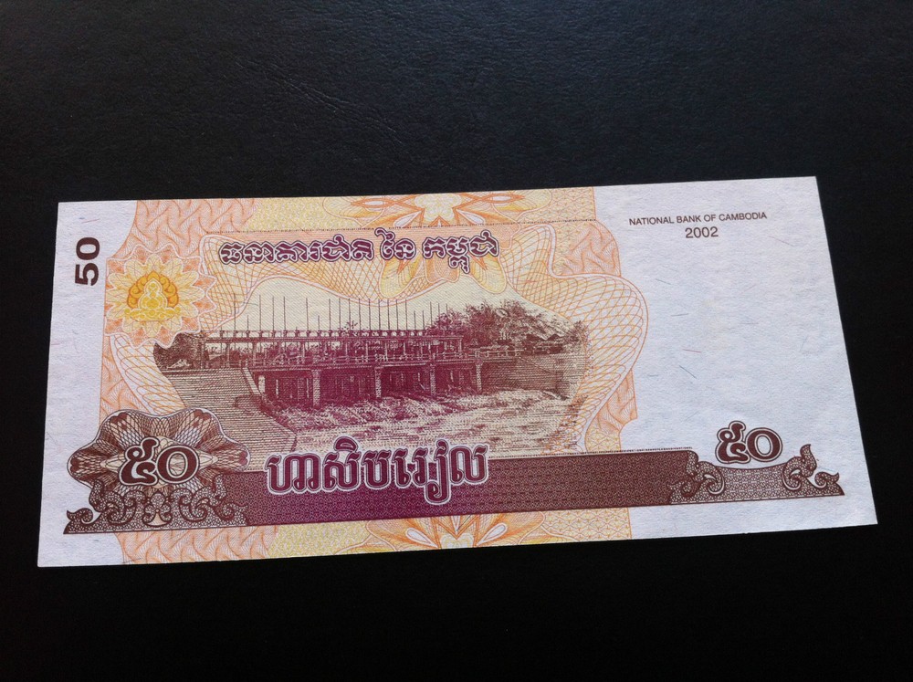 Cambodia - 50 Riels 2002 !!!