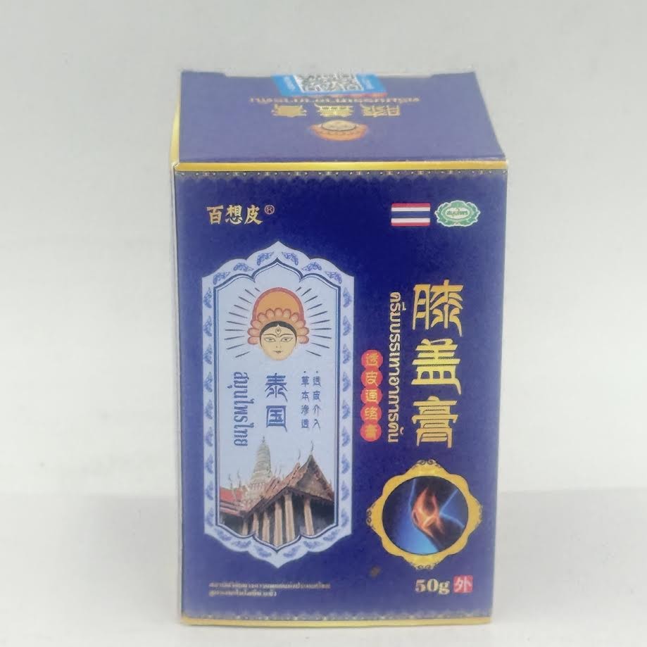 Thailand Body Cream 50g泰式膏