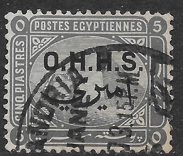 1907   EGYPT S#O7 OFFICIAL STAMP🔥used VF