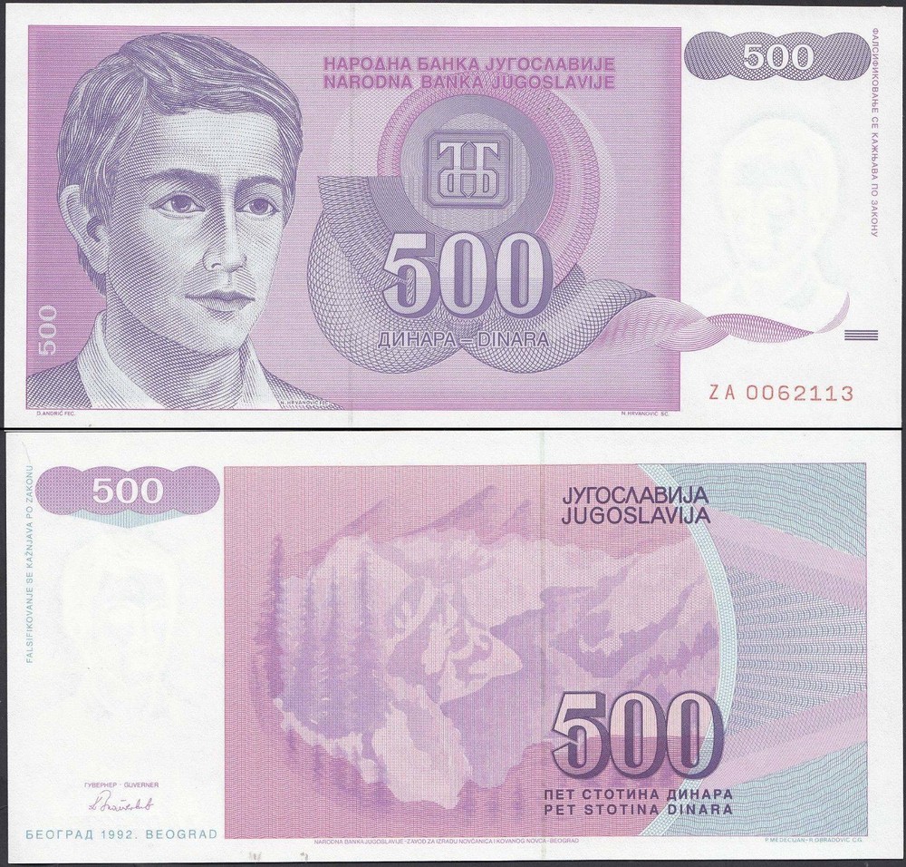 Yugoslavia 500 Dinara, 1992, P-113z, UNC, Replacement X 10 PCS