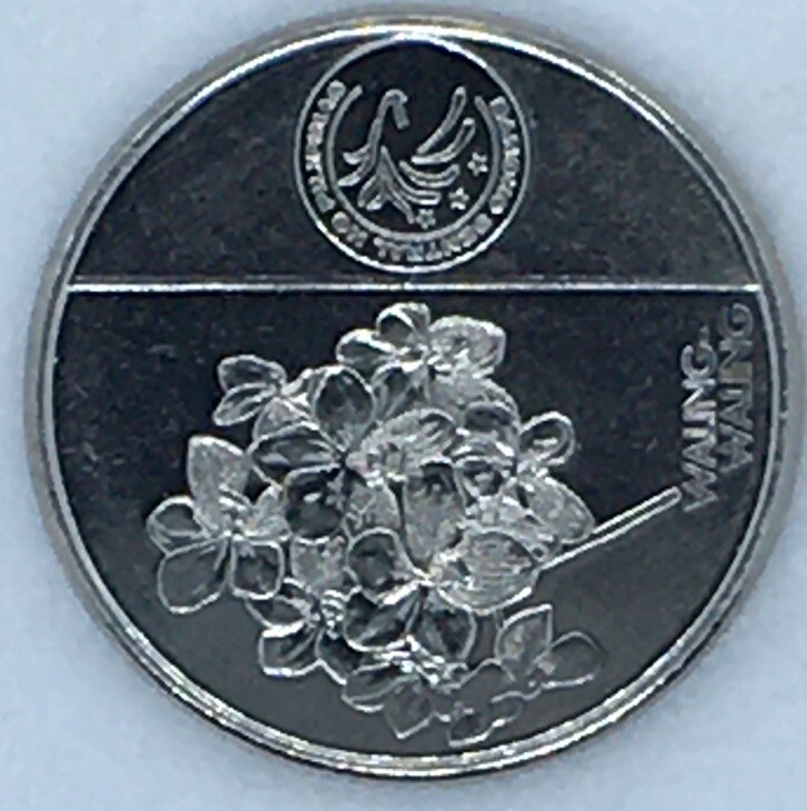 2019 Philippines 1 Piso Ciin - Circulated