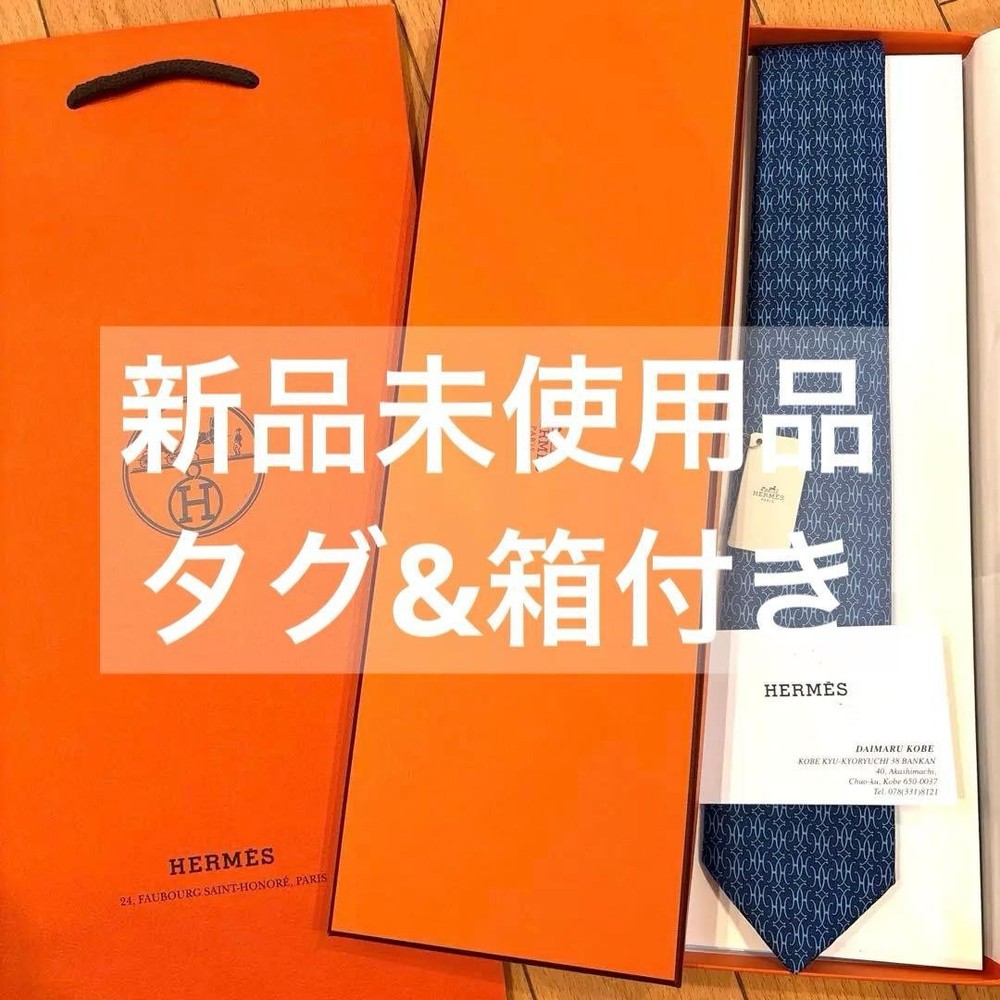 Hermès Tie with Box & Bag Unused Elegant Gift Accessory