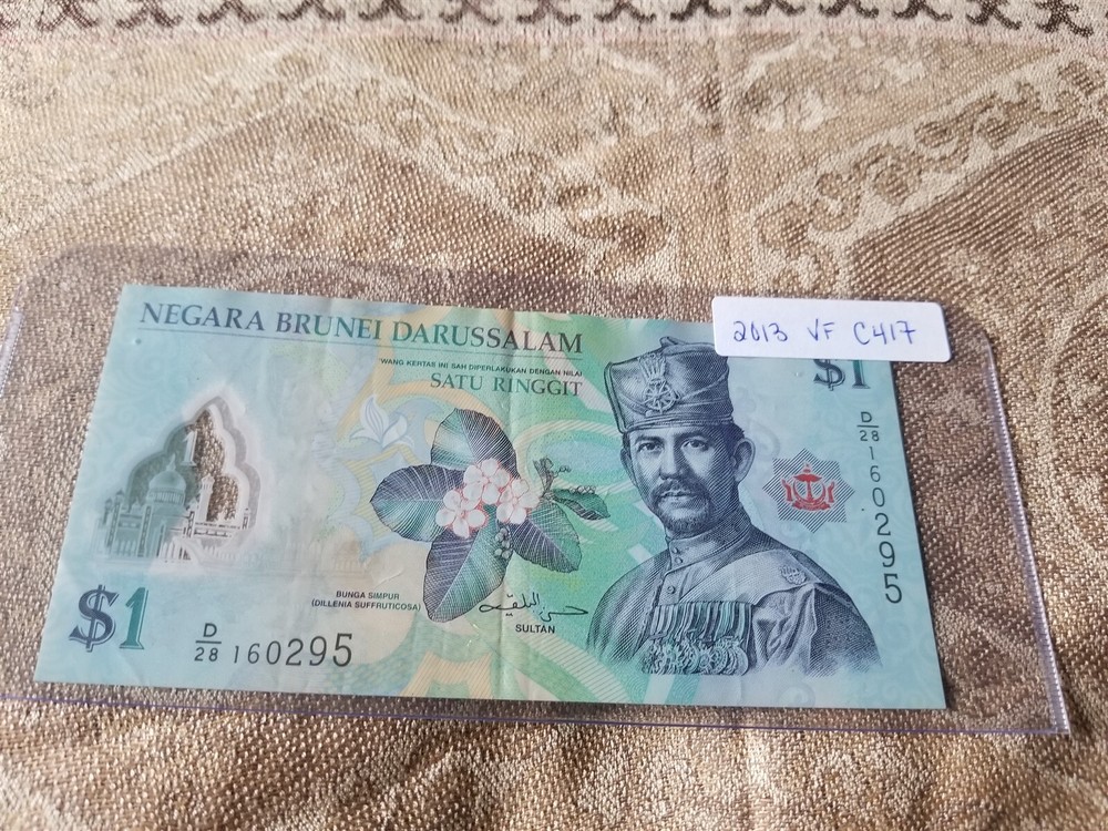 Brunei Darussalam 1 Ringgit 2013 Very Fine - C417 Tariff Incl