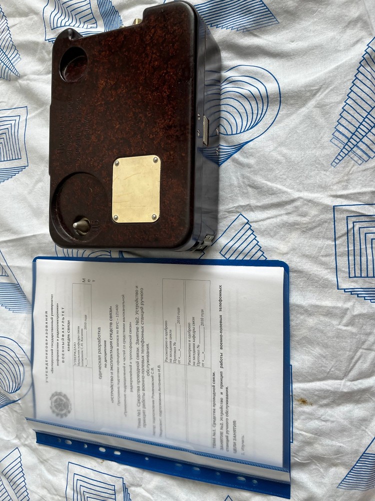Military switchboard P-193M with phone-working