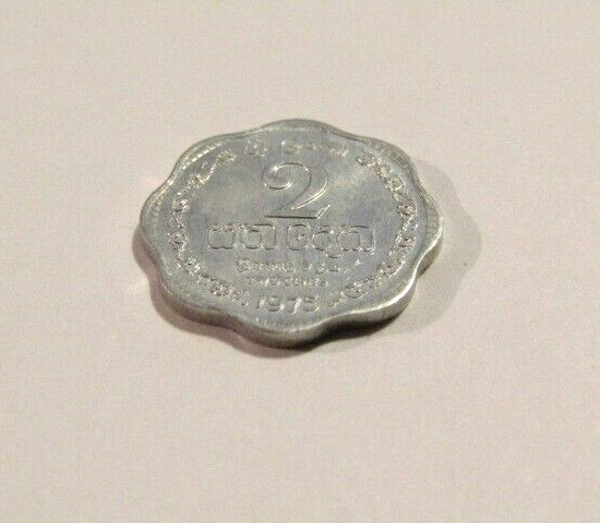 Ceylon 1975 2 Cents unc Coin