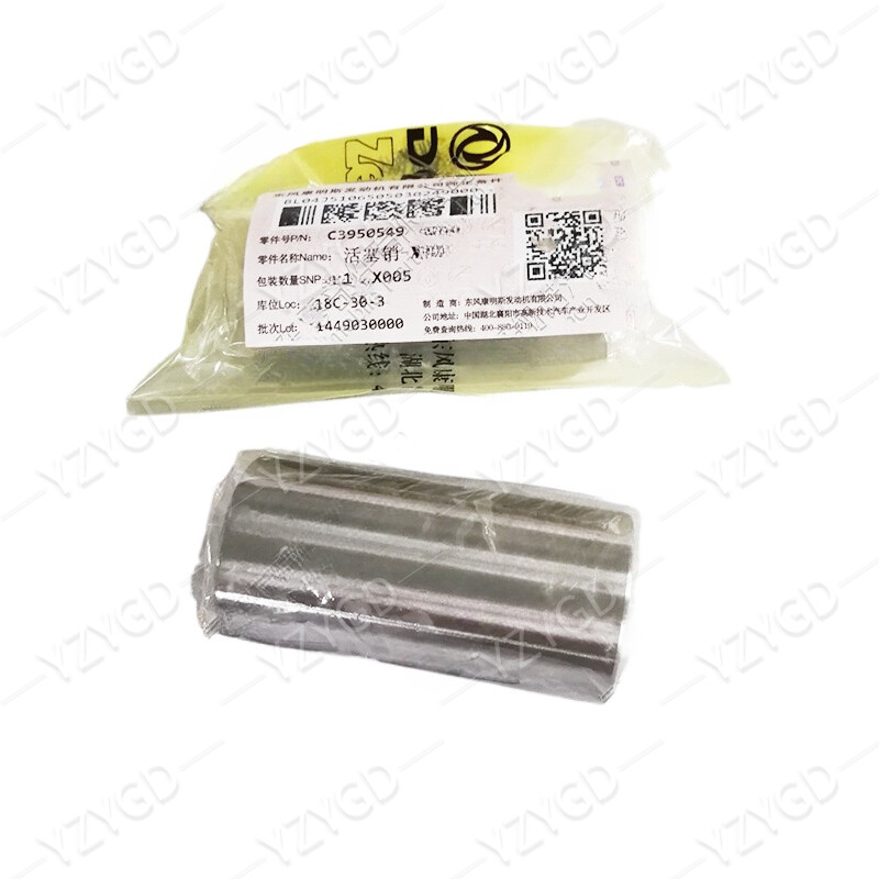 For Cummins 6L Engine 3950549 Piston Tips 1PCS