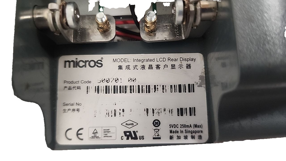 Micros Integrated LCD Rear Display POS System Accessory – Used