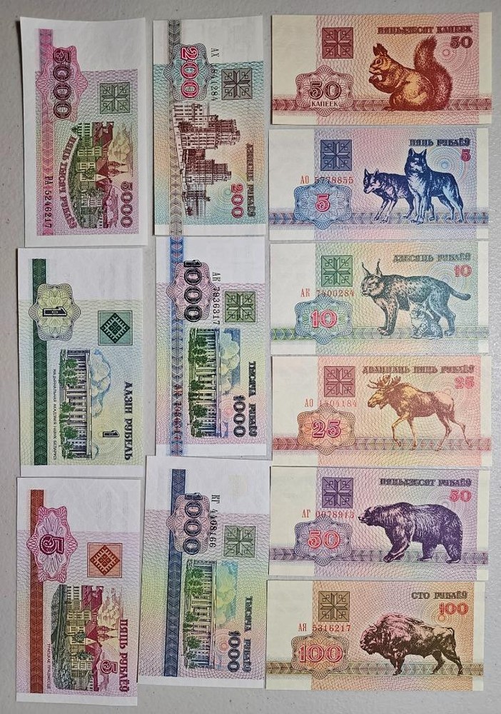Belarus Lot of 19