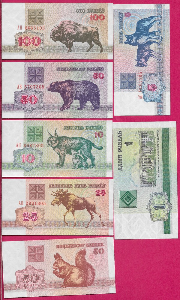 BELARUS 7 NOTES UNC SET CONSISTING OF 6 RUBLEI NOTES AND 1 KAPPEK NOTE 1992
