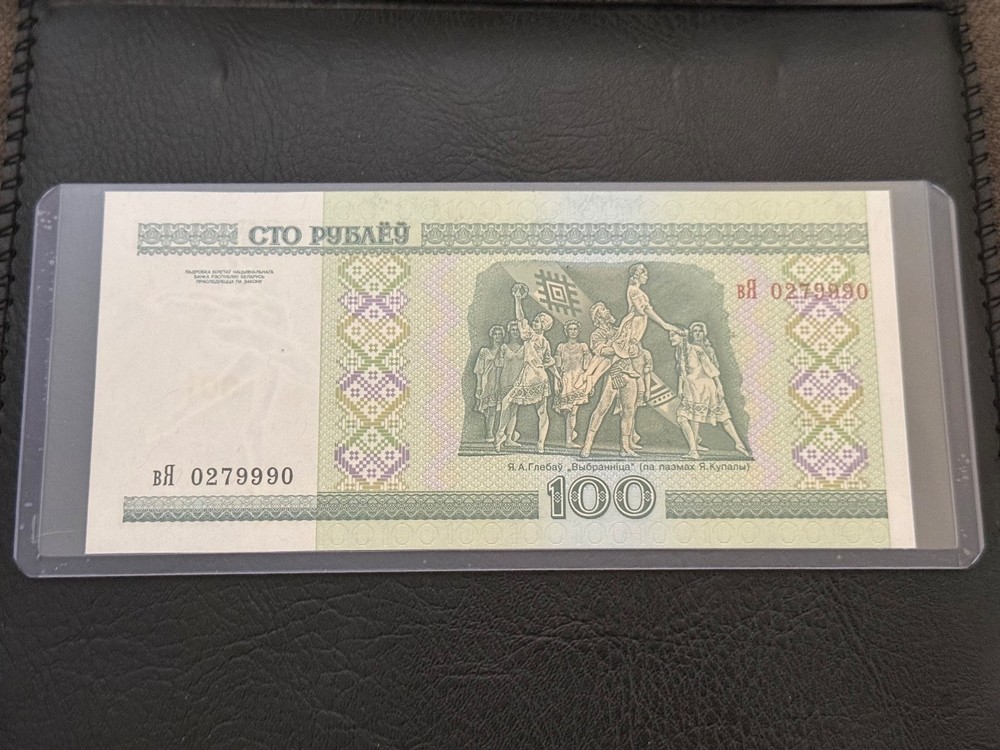 2000 — BELARUS — 100 RUBLES NOTE
