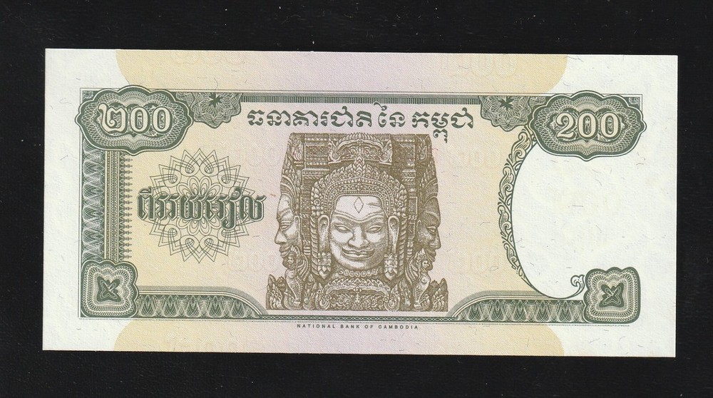 Cambodia 200 Riel 1998 P 42 UNC