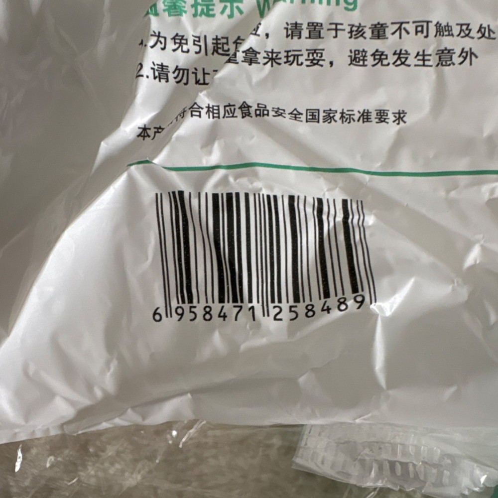 Clear Plastic Cling Wrap Food Cover for Kitchen