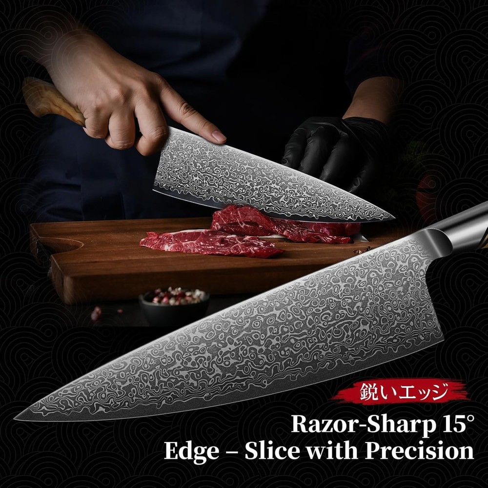 Professional Damascus Chef Knife – 7.7