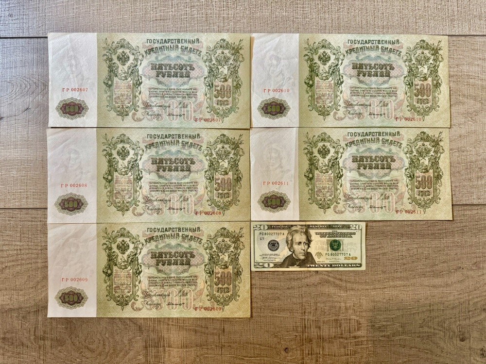 ~ 1912 Russia 500 Rubles - 5 Crisp Consecutive Notes - Peter The Great Portrait