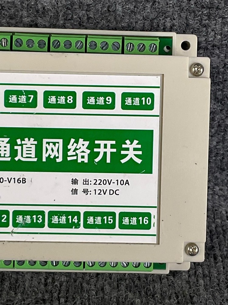 Zhenming Electronics ZMRN1610-V16B 16-Channel Network Controller Switch Wireless