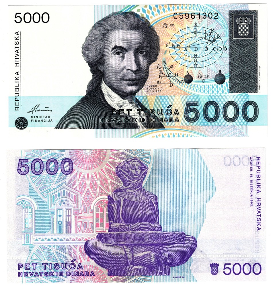 1992 Croatia 5000 Dinara banknotes UNC P24