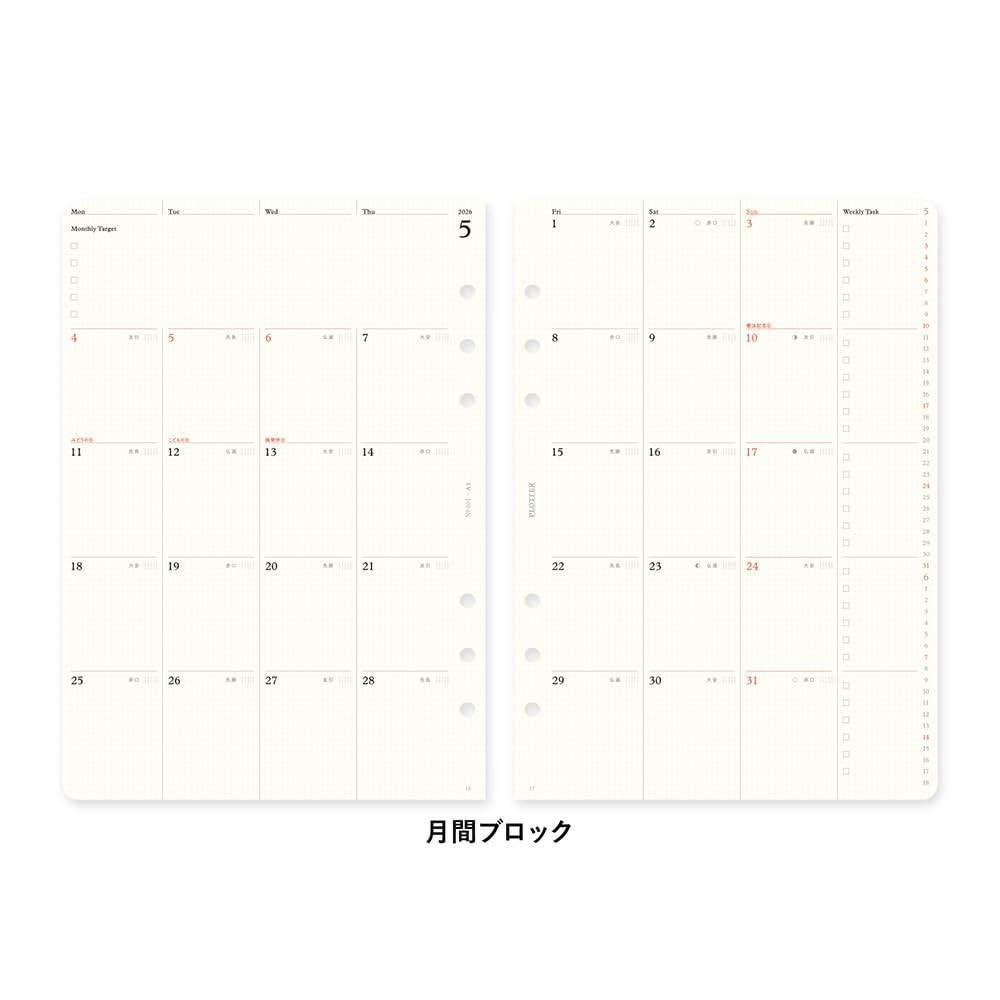 PLOTTER System Planner Refill 2026 A5 Monthly (Starts December 2025)