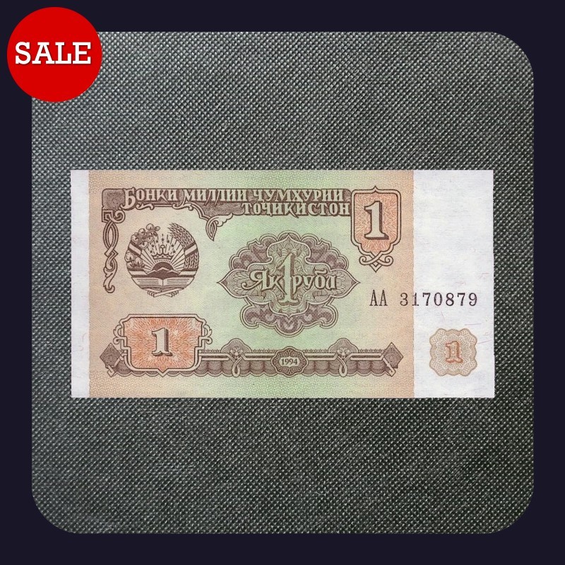 [BANKNOTES] TAJIKISTAN 1 RUBLE