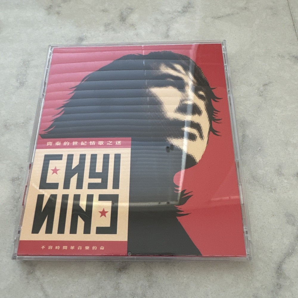 Chyi Chin 齐秦的世纪情歌之谜 台湾CD Rare