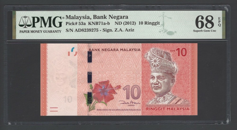 Malaysia 10 Ringgit ND (2012) P53a Uncirculated Grade 68