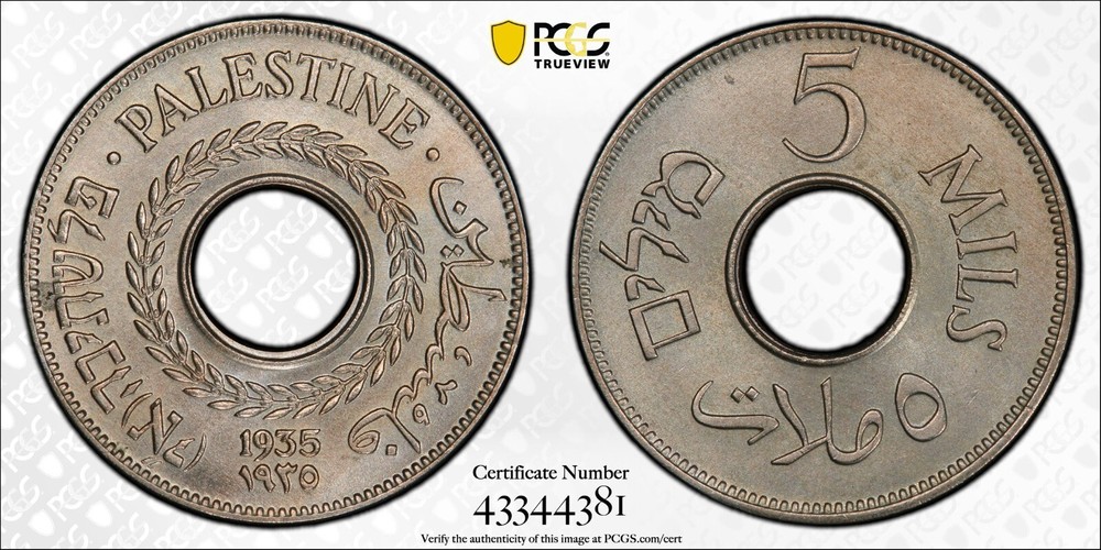 PALESTINE , 5 MILS 1935  PCGS MS 64 , RAREF
