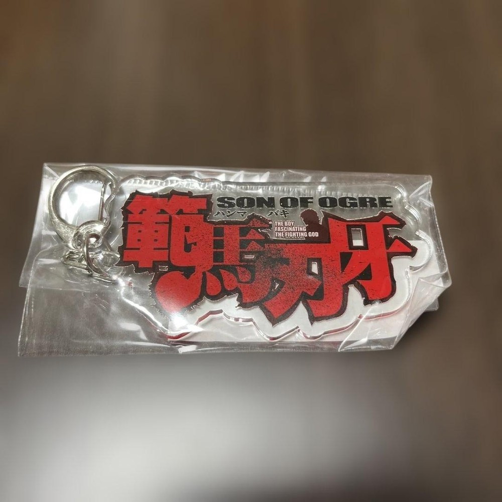 Hanma Baki Acrylic Keychain
