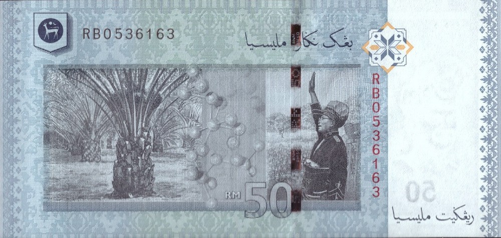 Malaysia 50 Ringgit P-50c [2011] UNC