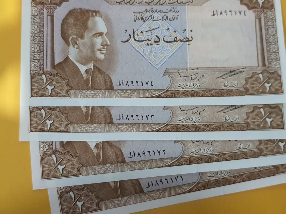 Jordan Half  Dinar Uncirculated  1964