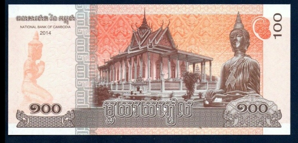 Cambodia UNC Lot 5 Notes 100 Riels 2014 P-65