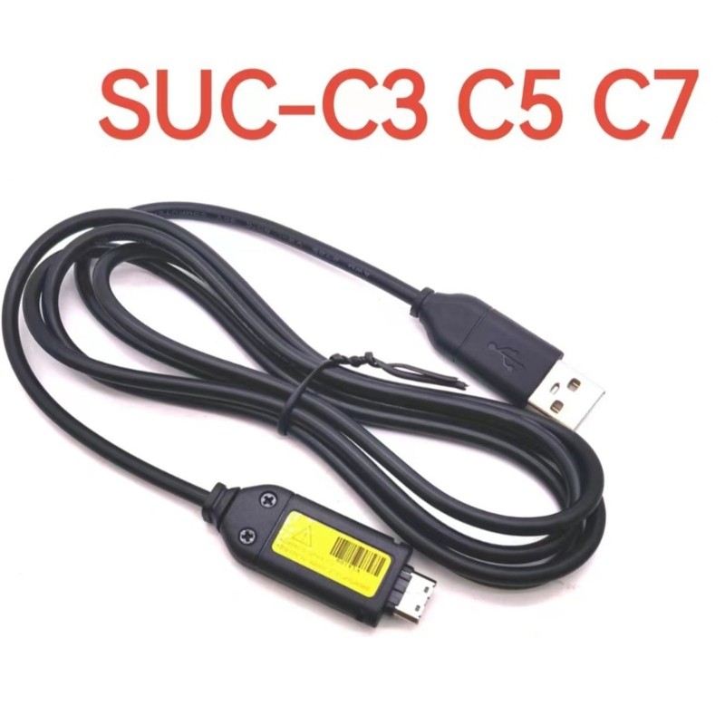 Type C Data Cable For SUC C5 Camera 1.5m Long Fast Charging Syncs Cord