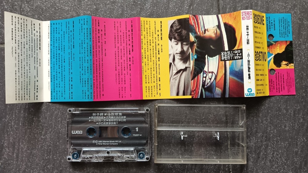 B- George Lam 林子祥 =小说歌集= 马来西亚版 磁带 Malaysia Cassette