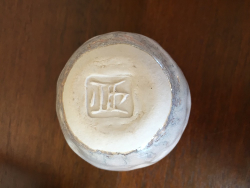 Studio Art Pottery Glazed Teapot & Cup Signed