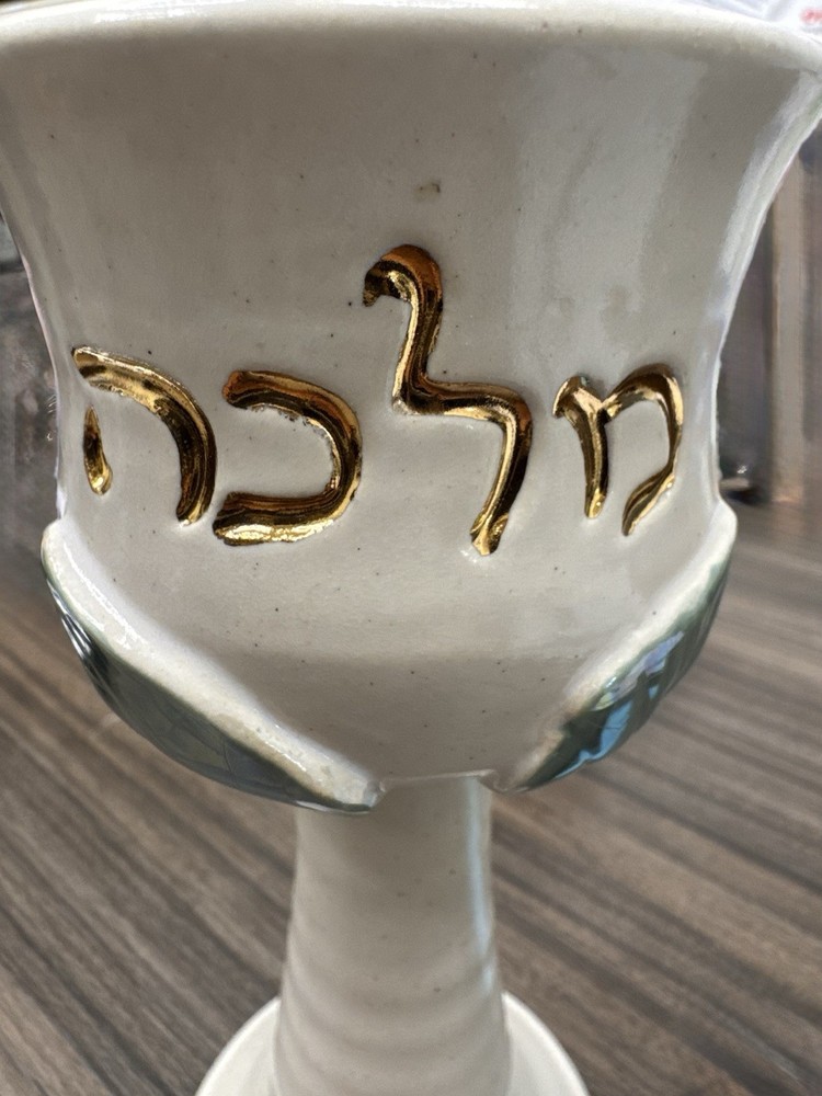 Studio Art Pottery Kiddush Cup Hebrew “Queen” VTG