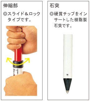 Free Pole Aluminum 2m (2-Section)