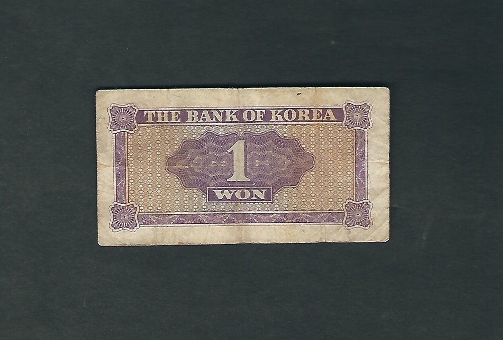 South Korea - 1 Won, 1962