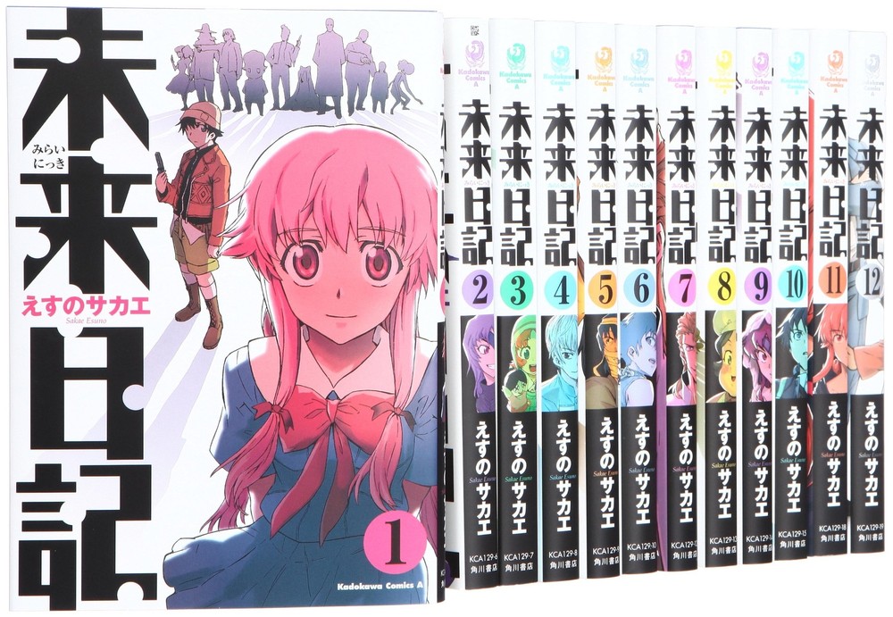 Future Diary comic 1-12 vol complete set Manga Anime Otaku book