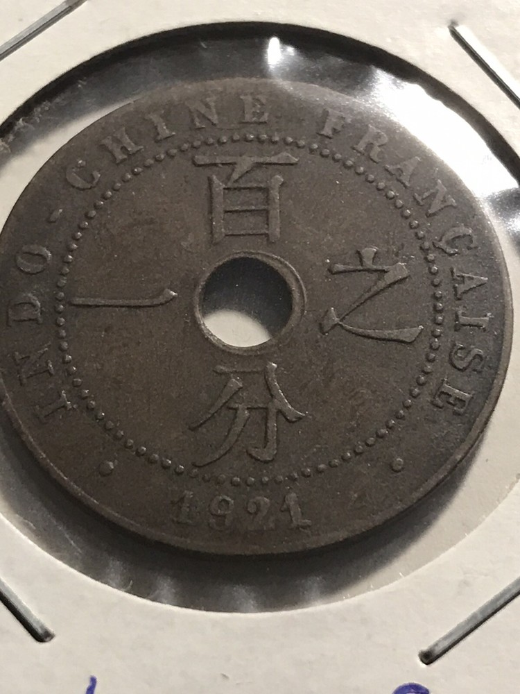 French Indochina 1 Cent 1921