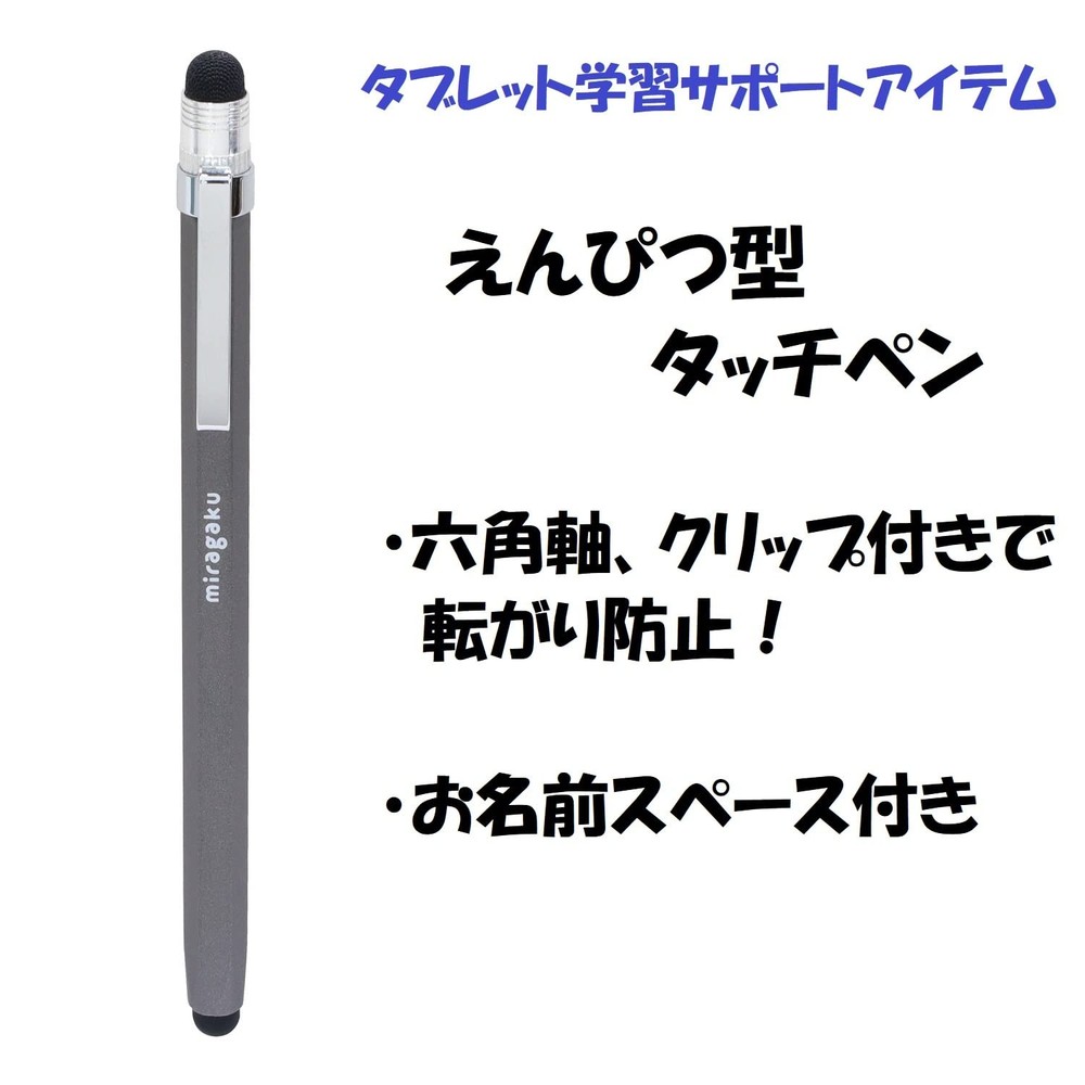 Twin touch pen black MT013BK
