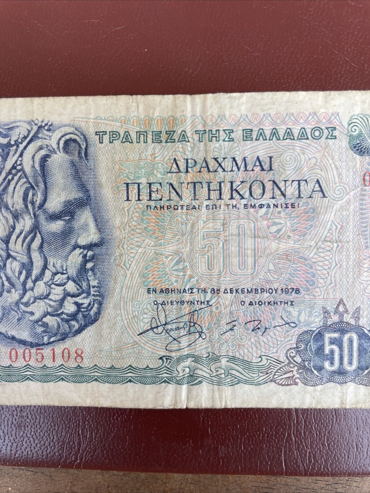 50 drachma Greece 1978