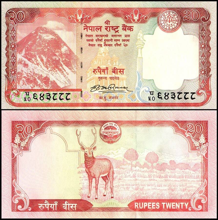 Nepal 20 Rupees, 2007-2009 ND, P-62a, UNC