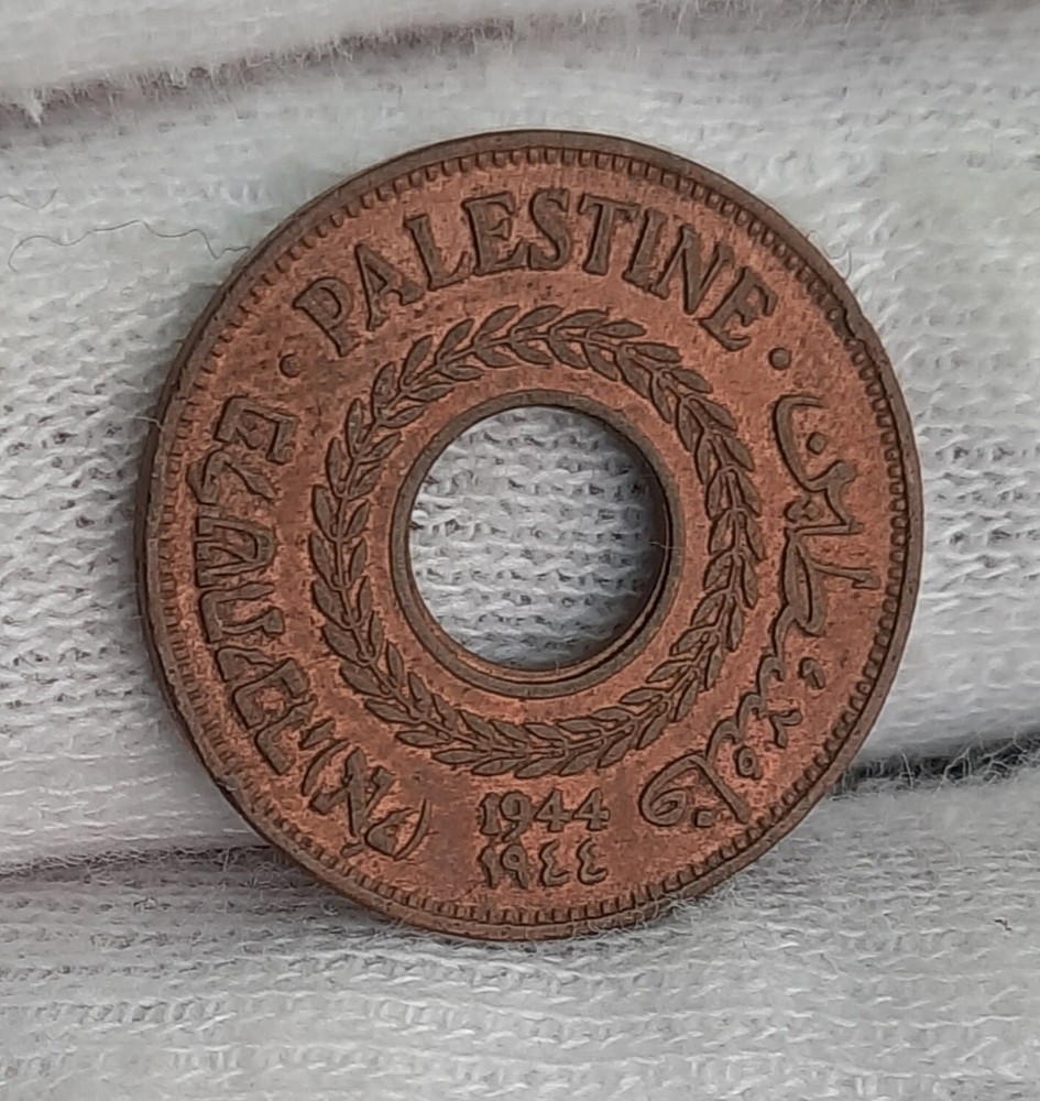 PALESTINE - 5 Mils 1944