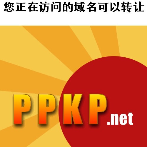 Domain Name - PPKP.net - 4L 4-Letter Chinese Premium - GoDaddy
