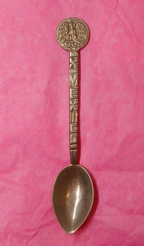 Vintage silver-plated spoon with Mexican design