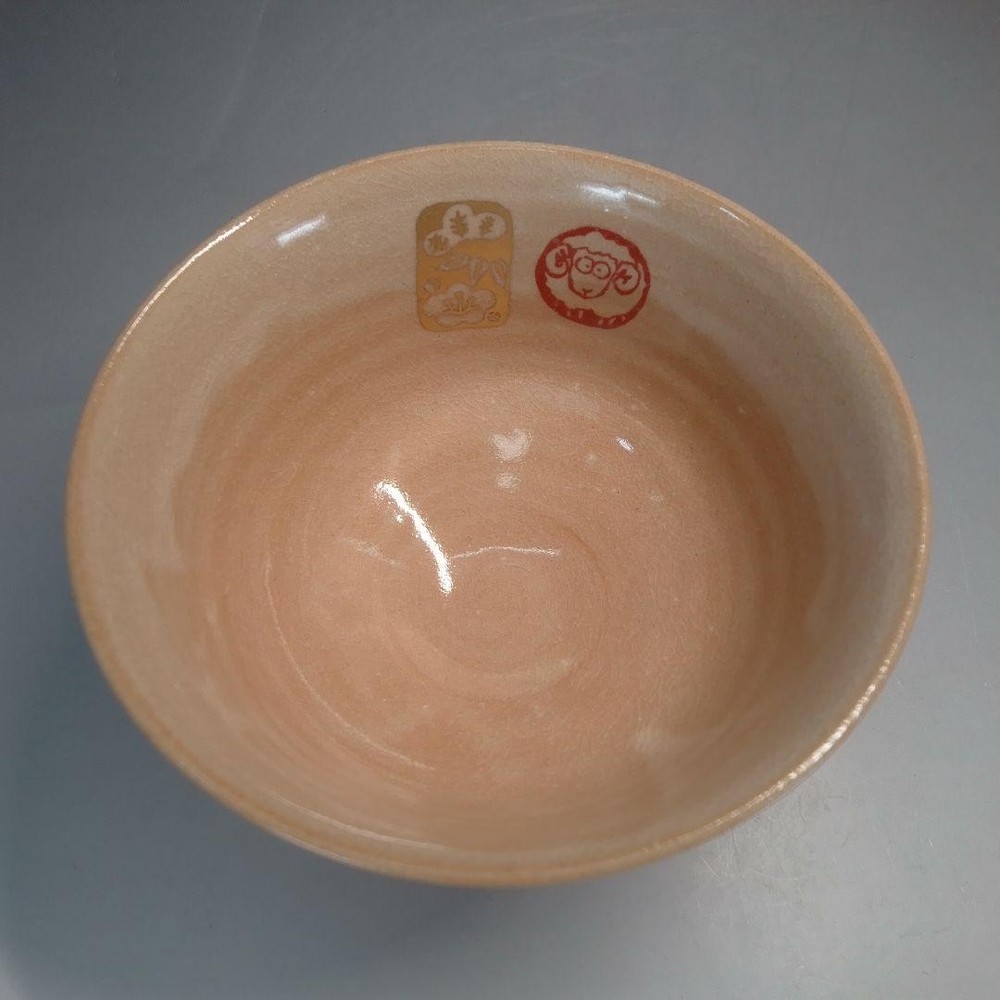 Tea Utensils Zodiac