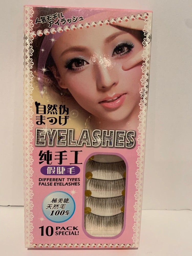 False Eyelashes 10 PACK SPECIAL! Natural False Lashes #821 One Box