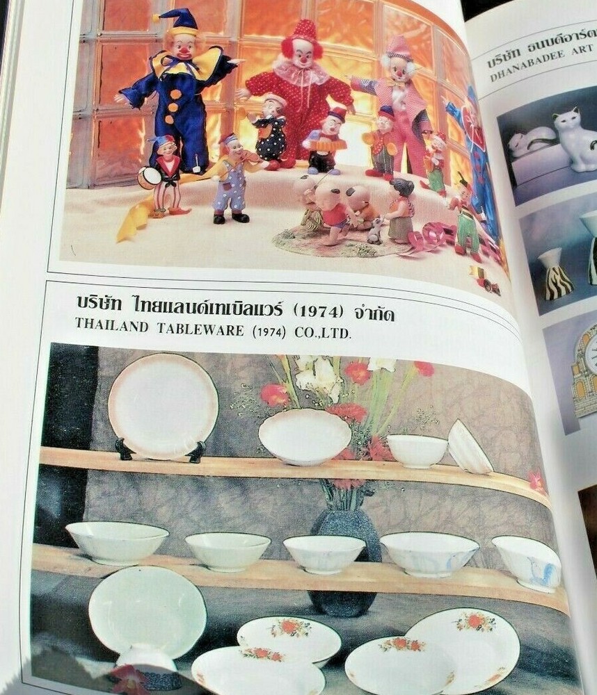 Lampang Ceramic Catalog Thailand 1997-1998