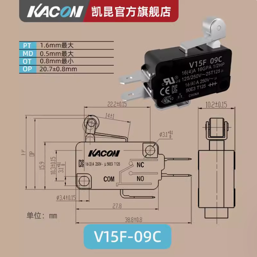 5PC NEW KACON micro switch V15F-09C #LL