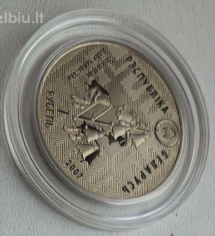 belarus coin rubel 2007
